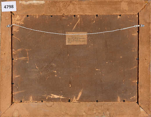 Пынеев Константин Петрович. Крым